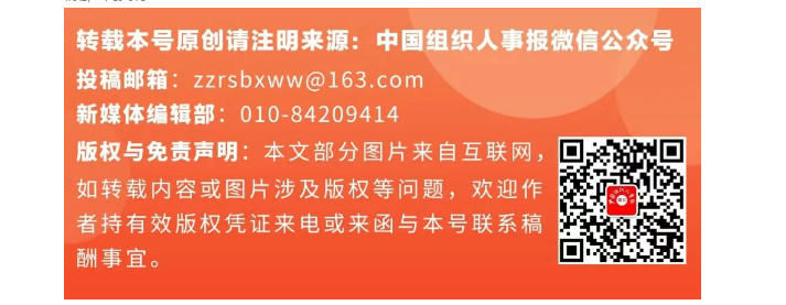 【轉(zhuǎn)載】全力以赴穩(wěn)就業(yè) 擴(kuò)大社保覆蓋面——訪人力資源社會保障部黨組書記、部長王曉萍